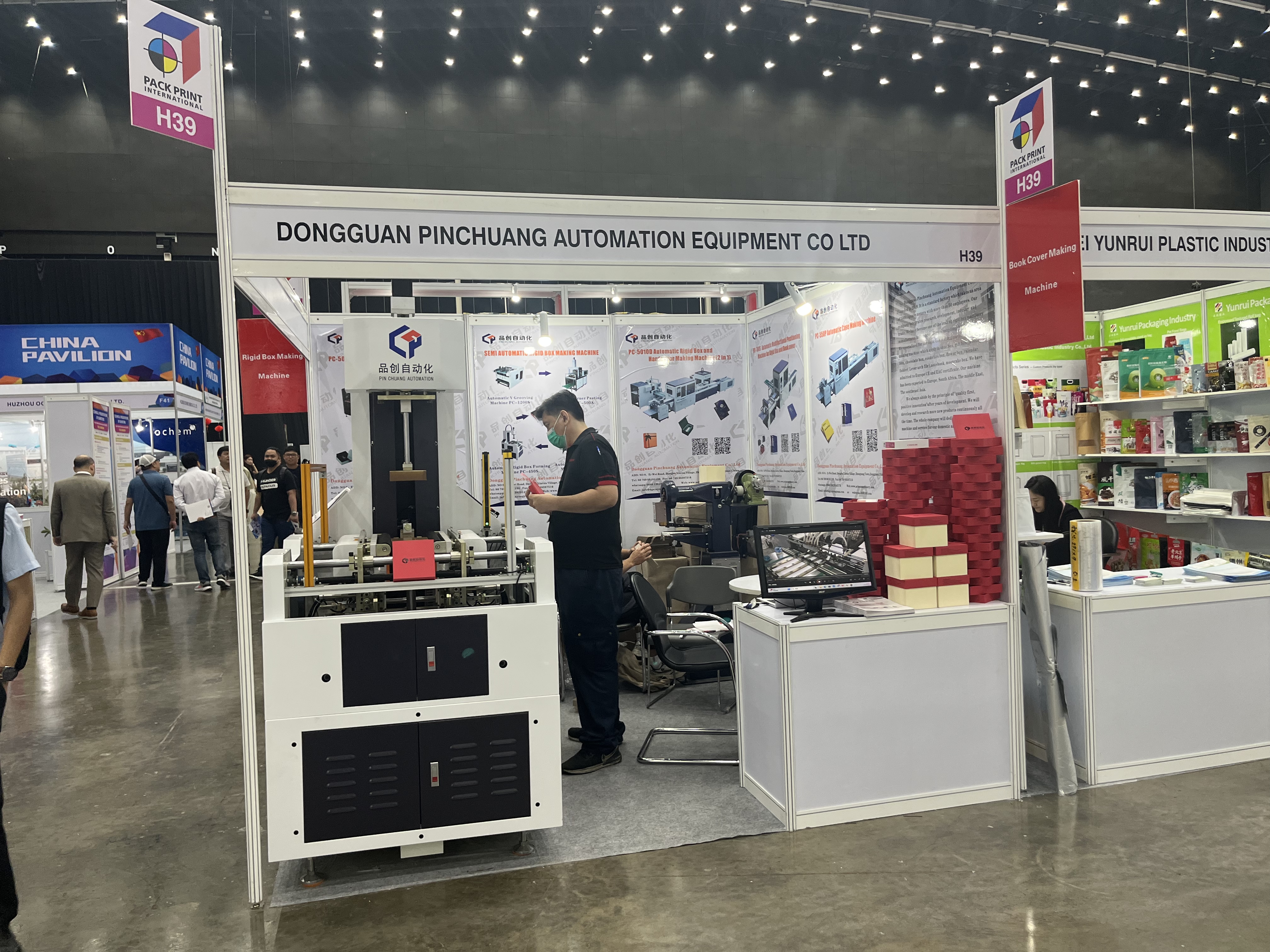 Международная выставка упаковки и печати 2023 в Бангкоке, Таиланд-Фотографии выставки Пинчуанг