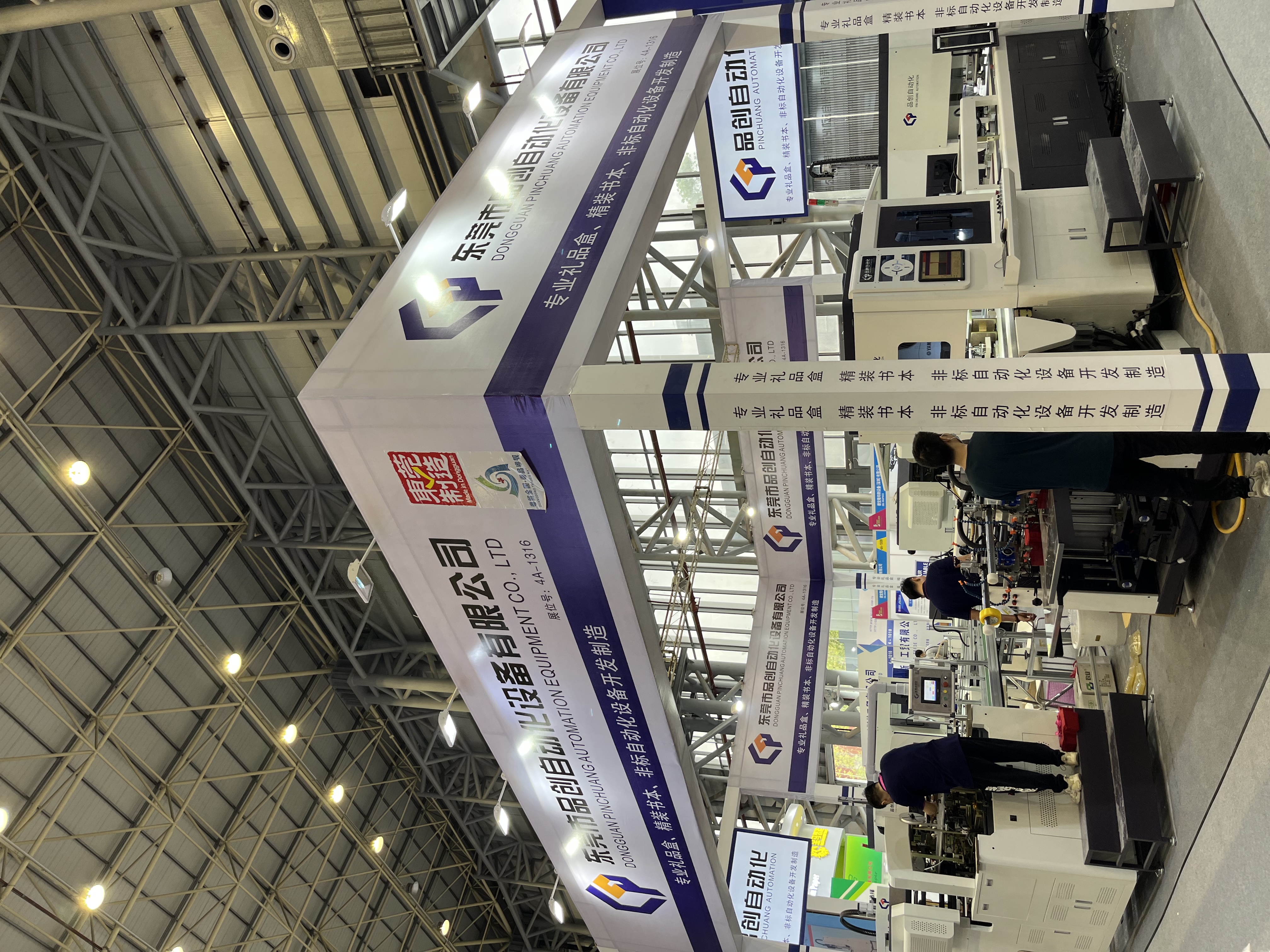 16035303146 d7ab94a8f3d26231de34